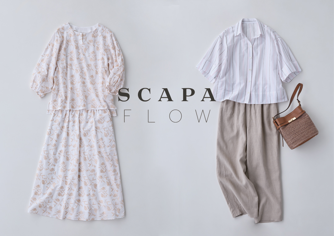 SCAPA FLOWで綴る、夏のスタンダード